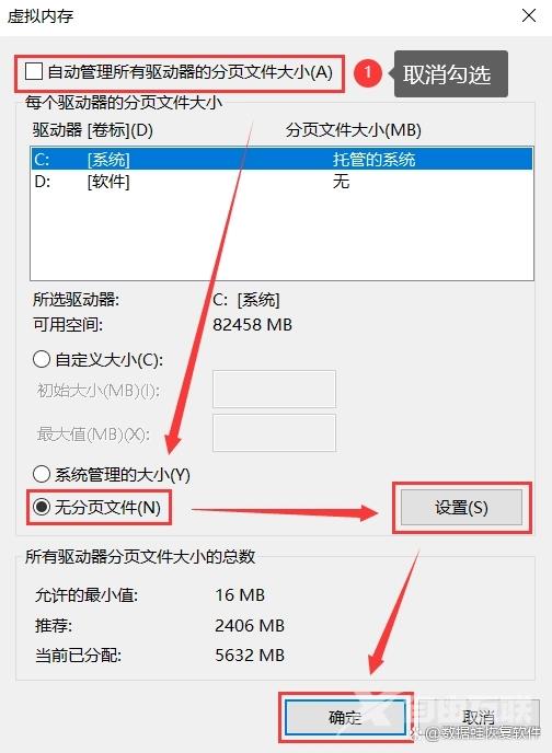 电脑c盘满了怎么清理c盘空间 教您快速清理C盘空间