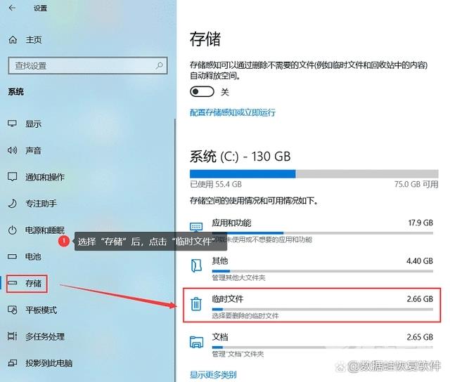 电脑c盘满了怎么清理c盘空间 教您快速清理C盘空间