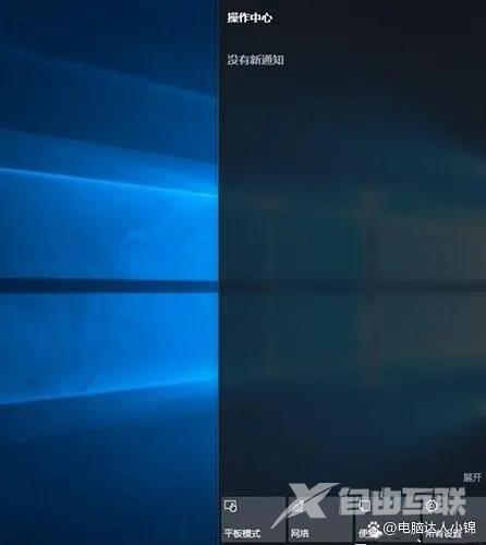 Win10怎么关闭系统通知信息 win10关闭系统通知信息方法