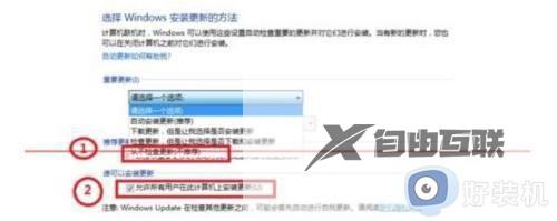 win7准备配置更新无限重启怎么办_win7准备配置无限重启开不了机如何修复