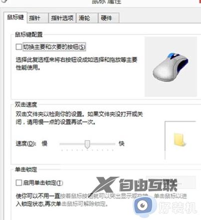 win7安装不了itunes怎么回事_win7无法安装itunes如何处理