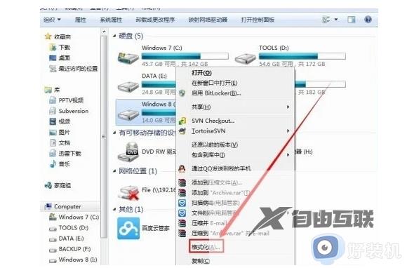 开机两个win7怎么删除一个系统_win7双系统如何删掉另一个系统