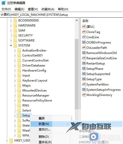 没有tpm怎么升级Windows11_老电脑如何升级windows11没有tpm