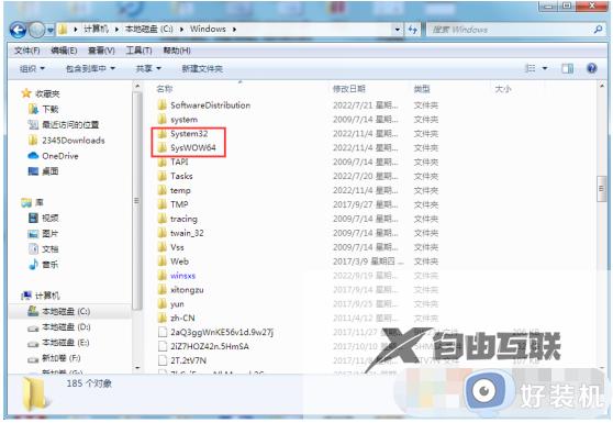 win7 msvcp140.dll丢失的解决方法_msvcp140dll丢失怎么办win7