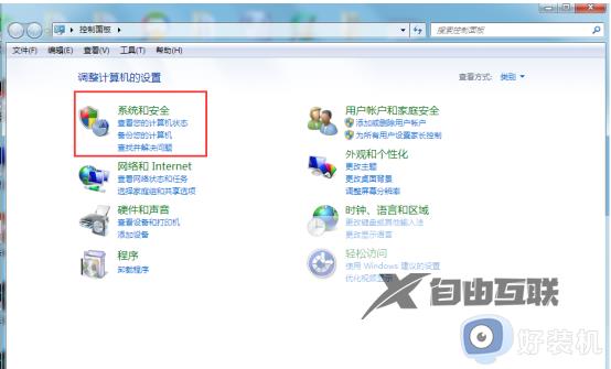 win7 msvcp140.dll丢失的解决方法_msvcp140dll丢失怎么办win7