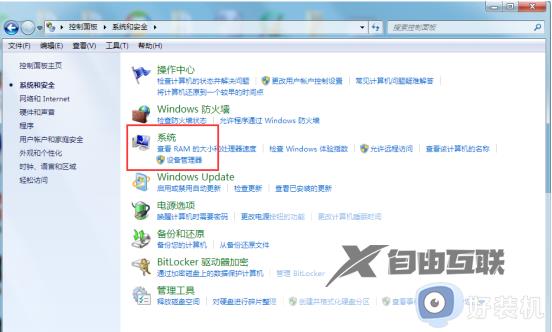 win7 msvcp140.dll丢失的解决方法_msvcp140dll丢失怎么办win7