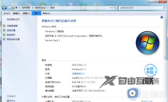 win7 msvcp140.dll丢失的解决方法_msvcp140dll丢失怎么办win7