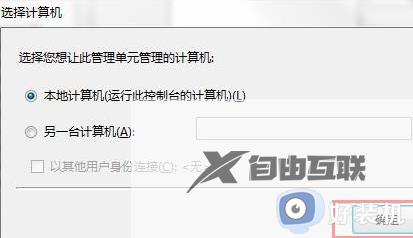 极品飞车10卡顿解决方法win7_win7运行极品飞车10卡顿如何处理