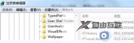 win7prtsc截图没反应怎么办_win7电脑截图prtsc没反应修复方法