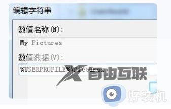 win7prtsc截图没反应怎么办_win7电脑截图prtsc没反应修复方法