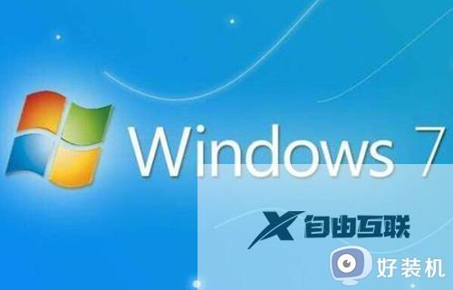 win7usb共享网络电脑没反应怎么办_win7使用usb共享网络没有用处理方法