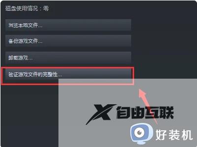 win7steam打不开游戏怎么办_win7无法打开steam游戏处理方法