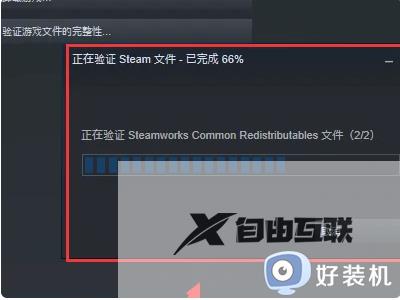 win7steam打不开游戏怎么办_win7无法打开steam游戏处理方法