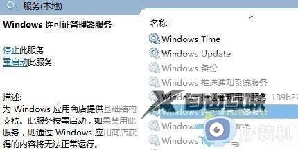 win10应用程序全都闪退怎么修复_win10应用程序全都闪退怎么修复