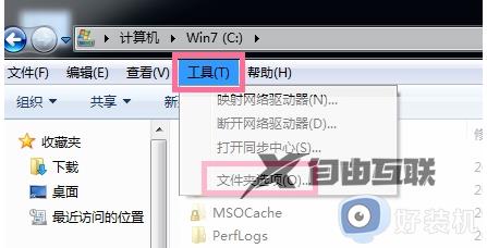 win7c盘爆红了可以删除哪些文件_win7电脑c盘满了怎么清理不会误删