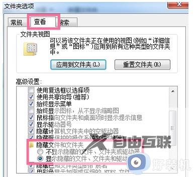 win7c盘爆红了可以删除哪些文件_win7电脑c盘满了怎么清理不会误删