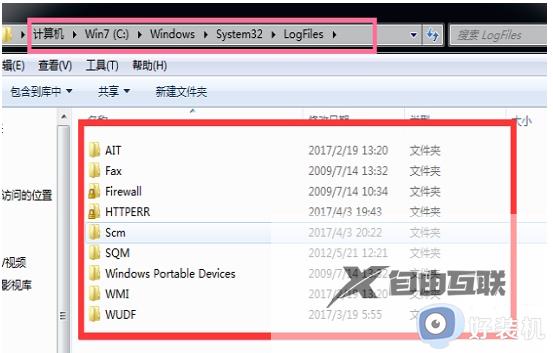 win7c盘爆红了可以删除哪些文件_win7电脑c盘满了怎么清理不会误删