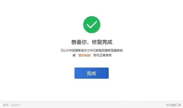 由于找不到concrt140.dll怎么解决？