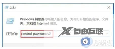 win10打开组策略提示没有权限进行此操作如何处理