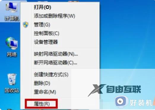 win7windows无法访问指定设备路径或文件如何处理