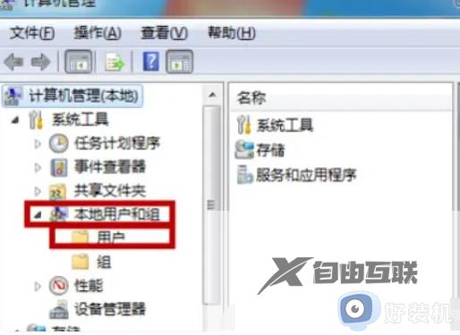 win7windows无法访问指定设备路径或文件如何处理