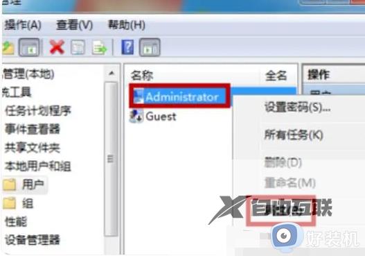 win7windows无法访问指定设备路径或文件如何处理