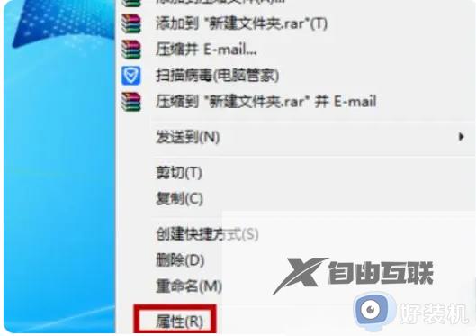 win7windows无法访问指定设备路径或文件如何处理