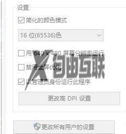 win10 尤里的复仇黑屏怎么回事_尤里复仇win10黑屏教程