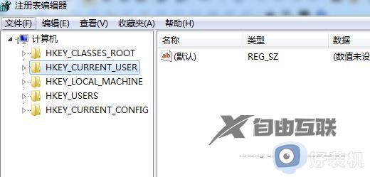 win7安全删除硬件并弹出媒体图标一直在如何解决