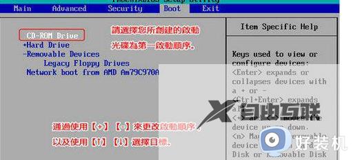 0xc000021a蓝屏解救方法win10_win10电脑蓝屏0xc000021a如何解决