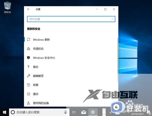 windows10开机自动修复如何使用_win10自动修复功能怎么使用