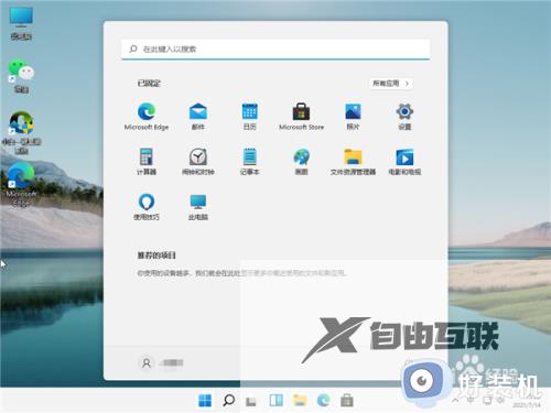 windows11电池性能模式怎么开启_win11怎么打开性能模式