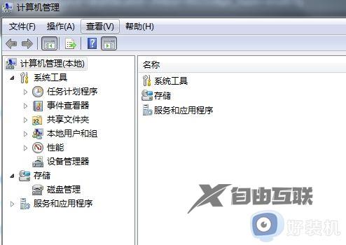 win10宽带连接需要windows安全中心登录怎么办_win10宽带连接需要windows安全中心登录如何解决