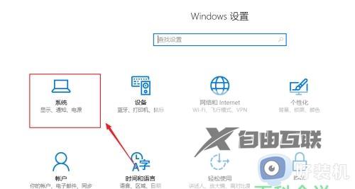 win10一键显示全部窗口怎么操作_win10一键显示全部窗口的设置方法