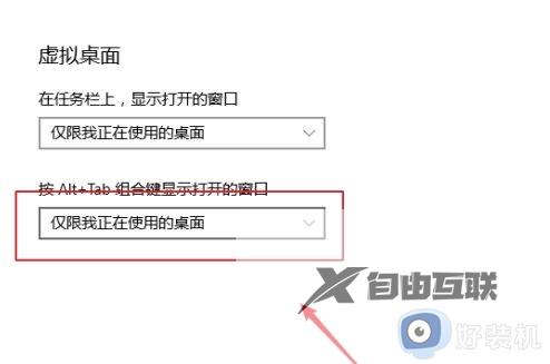 win10一键显示全部窗口怎么操作_win10一键显示全部窗口的设置方法