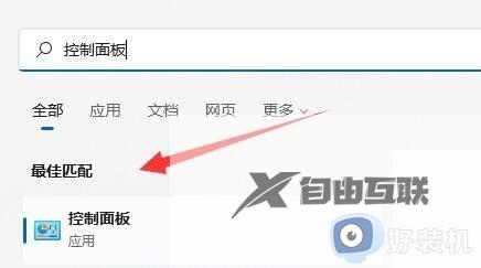 windows11记事本bug乱码怎么解决_win11记事本文字乱码的修复方法