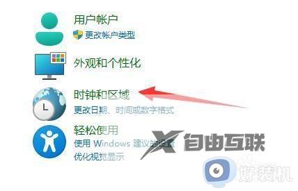 windows11记事本bug乱码怎么解决_win11记事本文字乱码的修复方法