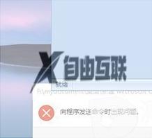 win10不能打字什么原因_win10无法打字的解决方法