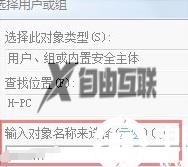 您可能没有合适的权限访问这个项目 win7如何处理