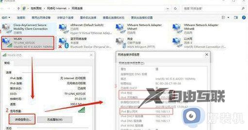 windows10设置双网卡共享上网的方法_windows10如何设置双网卡共享上网