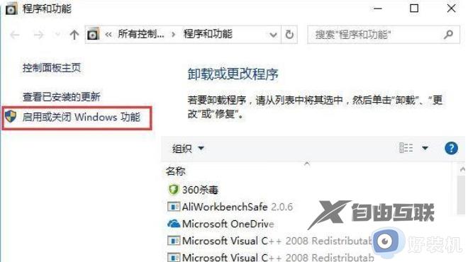 win10帝国时代2无法初始化图像怎么办_win10帝国时代2启动初始化失败处理方法