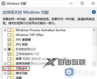 win10帝国时代2无法初始化图像怎么办_win10帝国时代2启动初始化失败处理方法