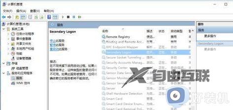 win10SQLServer数据库怎么打开_win10快速打开SQLServer数据库的方法