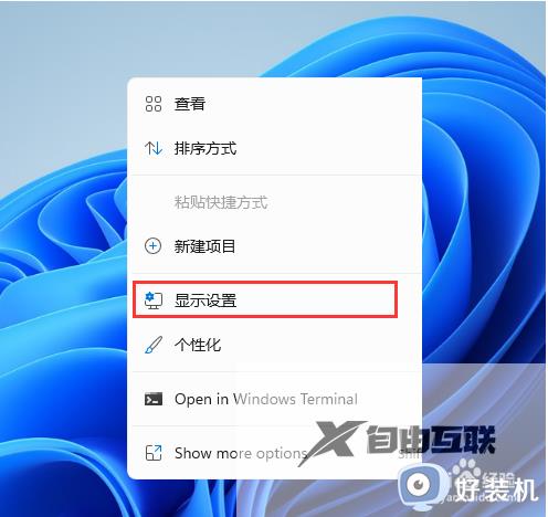 如何修复win11桌面没有此电脑_win11此电脑不见了的解决方法