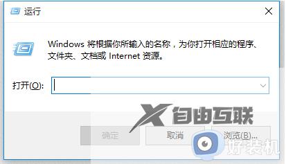 win10共享文件夹没有权限访问怎么办_win10共享文件夹没有访问权限的解决方法