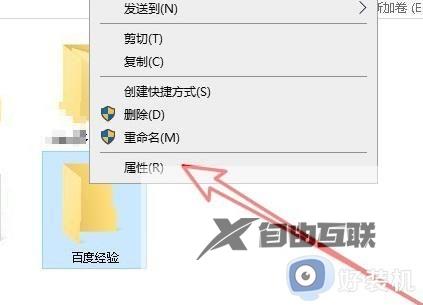 win10administrators的权限才能删除怎么办_win10提示需要administrators权限才能删除如何处理