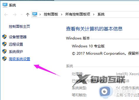 win10开机太慢怎么优化_win10优化开机速度的操作方法