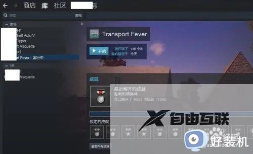 steam创意工坊怎么下载mod_如何从steam创意工坊下载mod