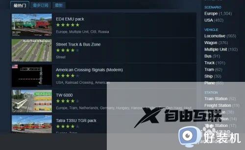 steam创意工坊怎么下载mod_如何从steam创意工坊下载mod