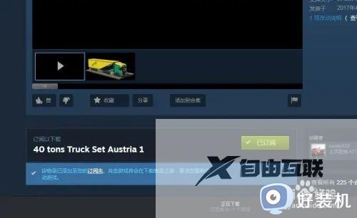 steam创意工坊怎么下载mod_如何从steam创意工坊下载mod